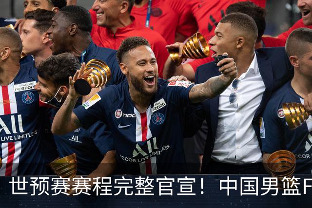 世预赛赛程完整官宣！中国男篮F组暂时位列第五，后续赛事但凡输一场，或将告别世界杯正赛