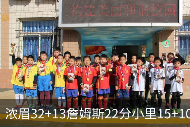 浓眉32+13詹姆斯22分小里15+10 湖人力克骑士
