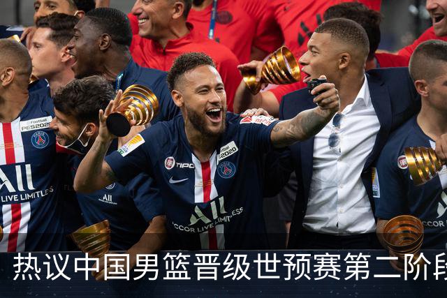热议中国男篮晋级世预赛第二阶段：排位并不理想，但命运掌握在自己手里